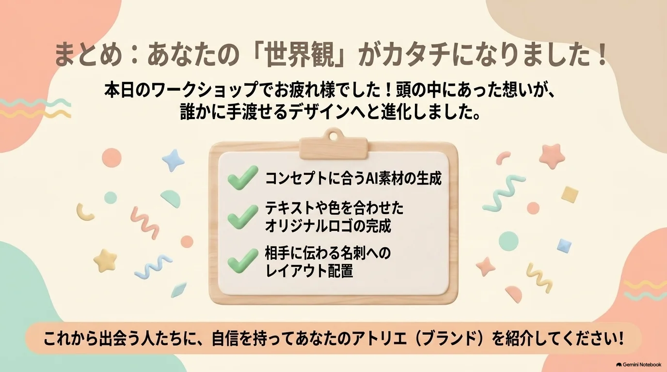 Day 07後半のまとめ