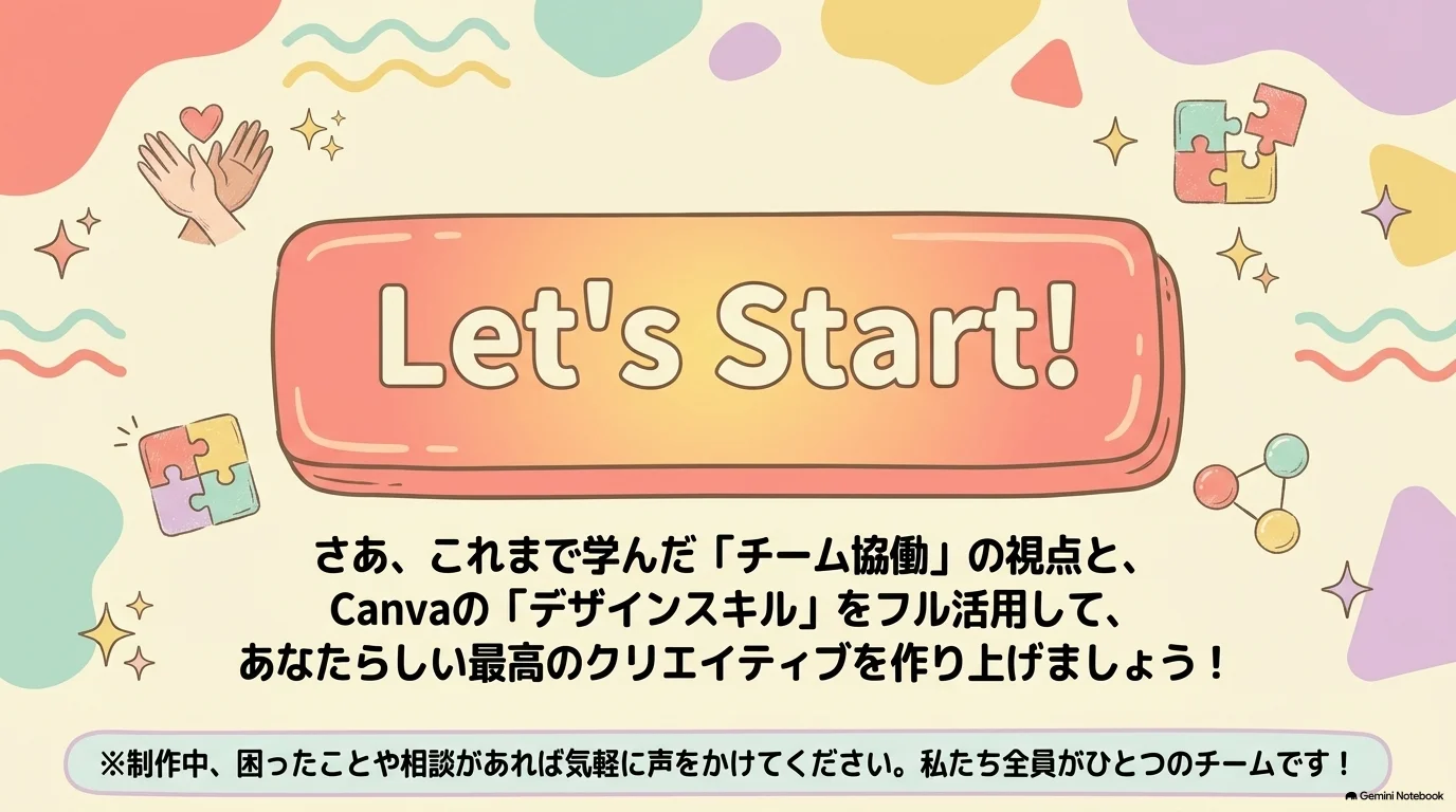 Day10後半のまとめ